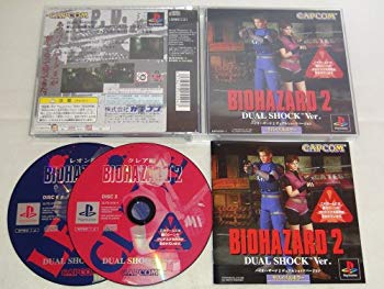 [Used] Resident Evil 2 Dual Shock Ver.