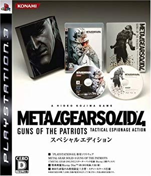 [Used] (Unused / Unopened) Metal Gear Solid 4 Guns of the Patriot (Special Edition) --PS3