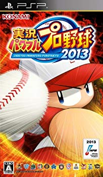 [Used] (Unused / Unopened) Live Powerful Pro Baseball 2013 -PSP