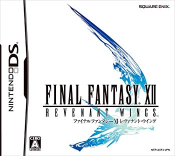 【中古】(未使用･未開封品)　ファイナルファンタジーXII レヴァナント・ウイング