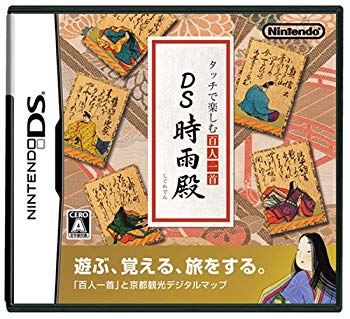 [Used] (Unused / Unopened) Enjoy with touch DS Tokien