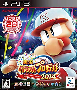 【中古】実況パワフルプロ野球2014 - PS3