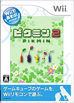 【中古】(未使用･未開封品)　Wiiであそぶ ピクミン2