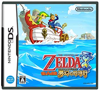 [Used] (Unused / Unopened) The Legend of Zelda Dream Geck