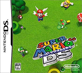 [Used] (Unused / Unopened) Super Mario 64DS
