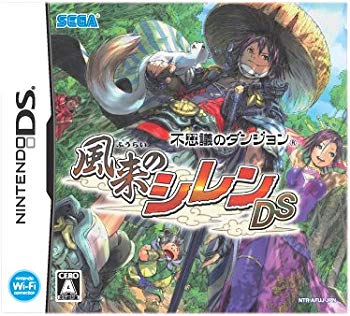 [Used] (Unused / Unopened) Mysterious Dungeon Kazerai Shiren DS