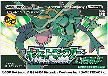[Used] (Unused / Unopened) Pokemon Emerald