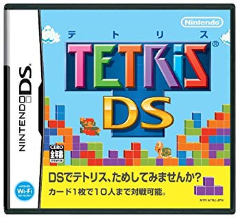 [Used] (Unused / Unopened) Tetris DS