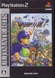 [Used] (Unused / Unopened) Ultimate Hits Dragon Quest V Heavenly Bride