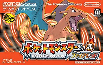 [Used] (Unused / Unopened) Pocket Monster Fire Red