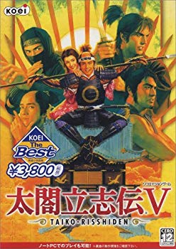 【中古】(未使用･未開封品)　KOEI The Best 太閤立志伝V