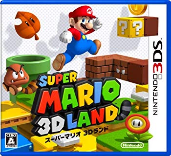 [Used] (Unused / Unopened) Super Mario 3D Land -3DS