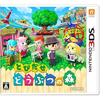 [Used] (Unused / Unopened) Animal Crossing: New Cross -3DS