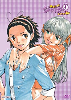【中古】(未使用･未開封品)　焼きたて!! ジャぱん 焼きたて!! 9編 1号 完全生産限定版 [DVD]