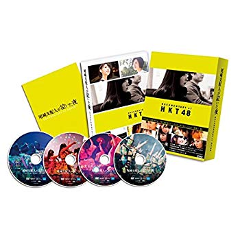 【中古】(未使用･未開封品)　尾崎支配人が泣いた夜　ＤＯＣＵＭＥＮＴＡＲＹ　ｏｆ　ＨＫＴ４８　Ｂｌｕ?ｒａｙコンプリートＢＯＸ（Ｂｌｕ?ｒａｙ　Ｄｉｓｃ）