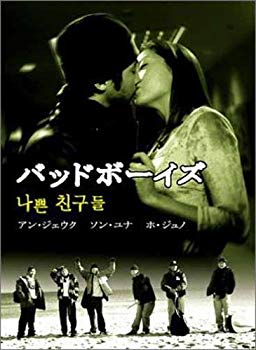 【中古】(未使用･未開封品)　限定：バッド・ボーイズ　DVD-BOX