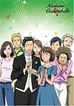 [Used] Nodame Cantabile vol.8 (first limited production) [DVD]