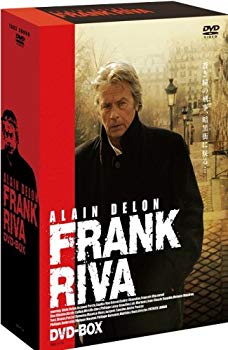 [Used] (Unused / Unopened) criminal Frank Liver DVD-BOX of Alain Delon