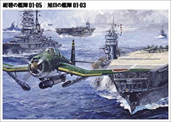 [Used] Azure Fleet, Asahi Fleet Complete DVD-BOX 1