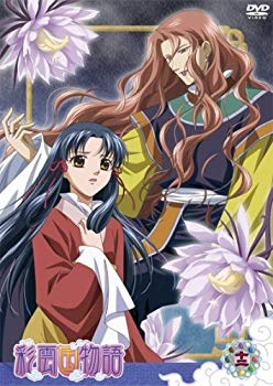 【中古】(未使用･未開封品)　彩雲国物語 第12巻〈初回限定版〉 [DVD]