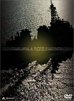 [Used] (Unused / Unopened) Aegis Collector&
