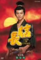 [Used] (Unused / Unopened) NHK Taiga Drama Nobunaga Complete Edition No. 1 [DVD]