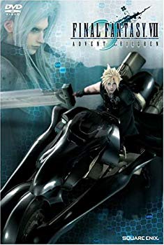 【中古】(未使用･未開封品)　ファイナルファンタジーVII アドベントチルドレン (初回限定豪華パッケージ仕様) [DVD]