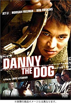 [Used] (Unused / Unopened) Danny the Dog DTS Special Edition (first limited production) [DVD]