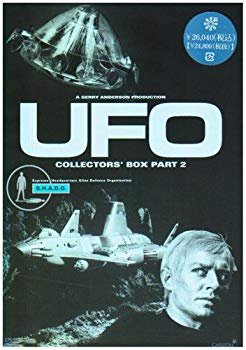 [Used] Mysterious disk UFO COLLECTORS &