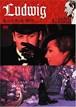 【中古】(未使用･未開封品)　ルートヴィヒ 復元完全版 デジタル・ニューマスター [DVD]