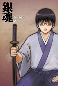 【中古】(未使用･未開封品)　銀魂 2 完全生産限定版 [DVD]