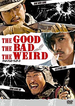 [Used] Good Bad Weed Collector&