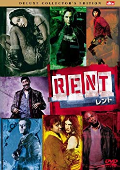 [Used] (Unused / Unopened) Rent Deluxe Collector&