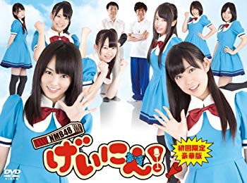 [Used] NMB48 Geinin! DVD-BOX first limited luxurious version