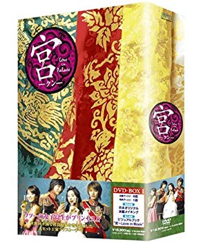 [Used] (Unused / Unopened) Miya ~ Love in Palace Box 1 [Japanese Subtitles] [DVD]