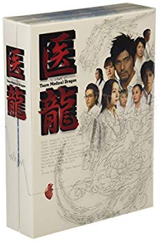 【中古】(未使用･未開封品)　医龍~Team Medical Dragon~ DVD-BOX