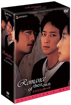 【中古】(未使用･未開封品)　オオカミの誘惑 コレクターズBOX(初回限定生産) [DVD]