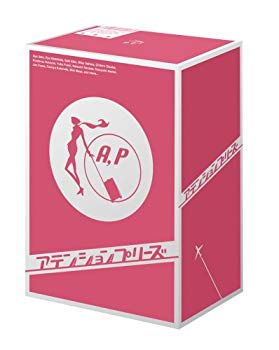 [Used] (Unused / Unopened) Attention Plus DVD-BOX