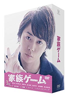 【中古】(未使用･未開封品)　家族ゲーム DVD-BOX