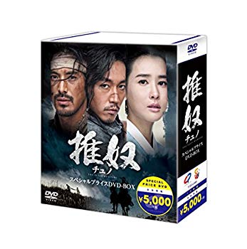 [Used] (Unused / Unopened) Chuno ~ Souh ~ Limited time special price DVD-BOX