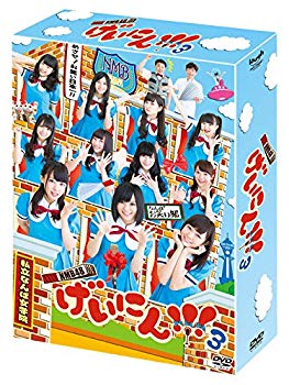 [Used] NMB48 Geinan!! 3 DVD-BOX (first limited production)