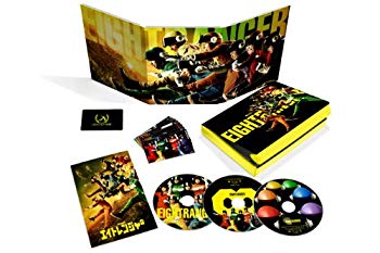 【中古】(未使用･未開封品)　エイトレンジャー  ヒーロー協会認定完全版(完全生産限定) [DVD]