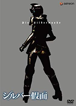 [Used] (Unused / Unopened) Silver Campus 1 <First Limited Edition> [DVD]