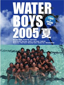 [Used] Water Boys 2005 Summer [DVD]