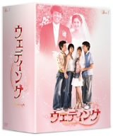 [Used] (Unused / Unopened) Wedding Box1 [DVD]