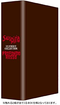 [Used] (Unused / Unopened) Susperia Ultimate Collection DVD-BOX (5000 sets only)