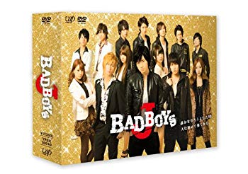 [Used] (Unused / Unopened) BAD BOYS J DVD BOX Luxurious version (4 main part + privilege disc) (first limited production)