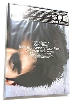 [Used] (Unused / Unopened) KEN HIRAI FILMS Vol.8 "KEN HIRAI 10th Anniversary Tour 2005 Final at the Saitama Super Arena" (first limited edition) [DVD]