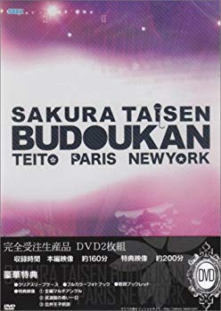 [Used] Sakura War Budokan Live ~ Teito / Paris / String -DVD