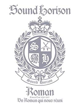 [Used] (Unused / Unopened) Sound Horizon Concert TOUR 2006-2007 "Roman ~ The Story of We Connected" <Limited Edition> [DVD]